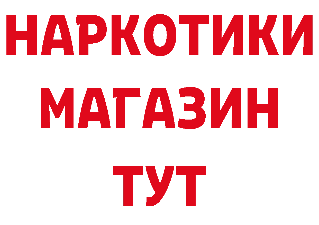 КЕТАМИН VHQ сайт сайты даркнета МЕГА Сорочинск