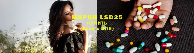 Лсд 25 экстази ecstasy  blacksprut   Сорочинск  что такое  